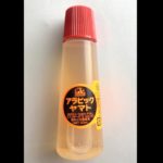 白血病治療の救世主!?液体のりの成分ポリビニルアルコールとは?