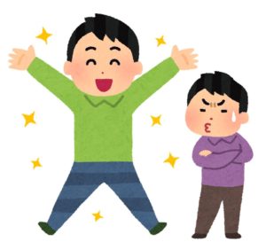 妬み、嫉み、僻みの違いは？やっかみと読むのは？意味と正しい使い方