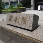 ネット中傷 訴えられた!多額の慰謝料で人生が狂った恐ろしい結末!