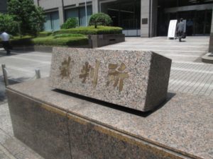 ネット中傷 訴えられた!多額の慰謝料で人生が狂った恐ろしい結末!