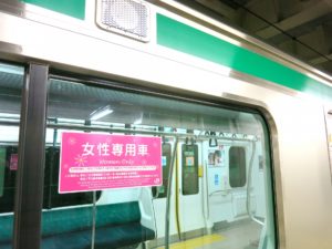 女性専用車両に乗りたくない女性が急増!驚きの車内の実態とは?