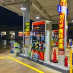 ストレスフリーの仕事とは?職業ランキングと仕事の選び方