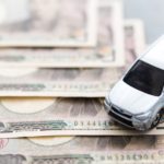 車両保険の金額月々の支払いを安くする方法を調べてみました
