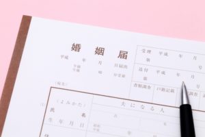 婚姻届の必要書類 再婚の時は？子連れの時は？用意するものは？