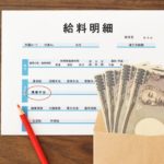 残業時間の上限 一ヶ月の時間外労働は何時間まで許される？