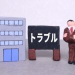 仕事帰りの事故 労災保険は使える?通勤途中は?請求の仕方と注意点