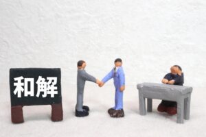和解勧告を拒否すると不利になるの?裁判の疑問を解消します