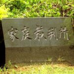 成年後見人とは?手続き、選任されるまでの期間を分かりやすく解説