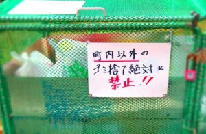 「張り紙」と「貼り紙」の違いは？「張る」と「貼る」の正しい使い分けを解説