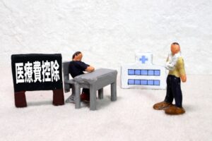 医療費控除 いくら戻る？還付金を簡単に計算する方法をわかりやすく解説