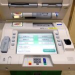 振込と振替の違いは?ゆうちょ銀行では振込という言葉は使わない!