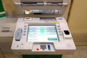 振込と振替の違いは？ゆうちょ銀行では振込という言葉は使わない！