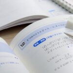 数1と数aの違いは?どっちが難しい?わかりやすく解説します!