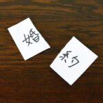 婚約破棄の慰謝料請求には時効がある!?注意すべきことは?