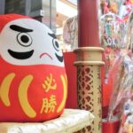 負けられない試合前!ゲン担ぎとして信じられている食べ物と効果!