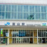 日本一地震が少ない県は富山県!富山の魅力、移住支援策を調べてみた!