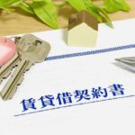 齋藤瞳さんとは?おせっかい不動産「アオバ住宅社」の活動がスゴい!