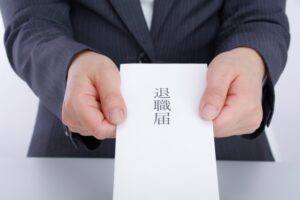 パートを辞める時は何日前に伝える？法律上のルールはあるの？
