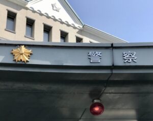 公安と警察の違いは?公安委員ってどんな仕事をする組織?