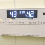 「お風呂が沸きました」の曲名と声は?調べてわかった面白エピソード