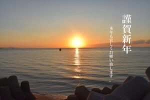 年賀状をやめる挨拶は？高齢者の場合の書き方や文例を紹介