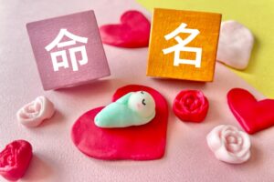 難しい漢字一文字の名前を知りたい！読み方や意味もわかりやすく解説