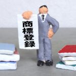 大谷翔平の名前が中国で商標登録される可能性は?もし認められたら?