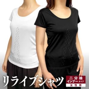 リライブシャツは本当に効果があるの?その仕組みと口コミを紹介