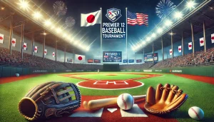 プレミア12に大谷やダルビッシュなど日本のメジャーリーガーが出場しない理由